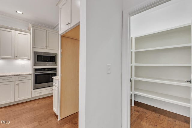644 Angelica Cir, Cary, NC 27518 - view of pantry