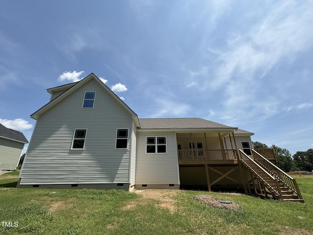 93 Hot Springs Way, Benson, NC 27504 - back of property with crawl space, a yard, a wooden deck, and stairs