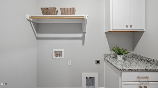 1733 Birdhaven Ln Lot 2217, Wendell, NC 27591 - washroom with washer hookup, electric dryer hookup, and cabinet space
