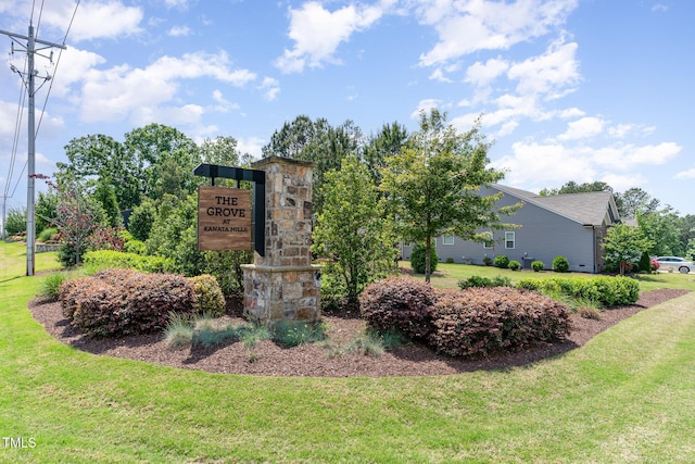 community sign with a yard
