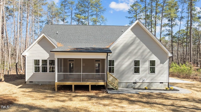 back of house featuring a sunroom, roof with shingles, and crawl space