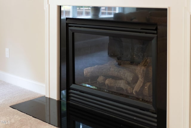 detailed view of carpet flooring and baseboards