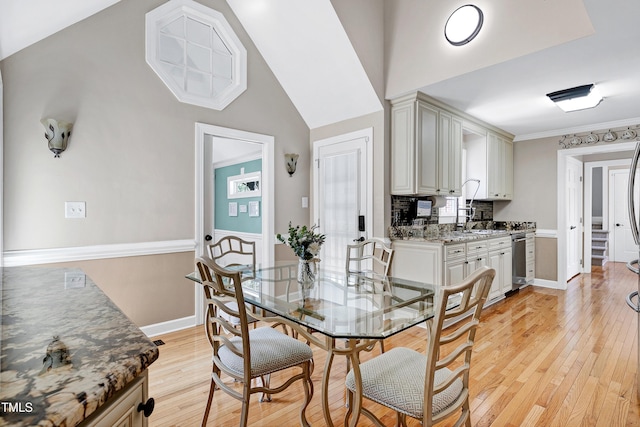 2709 Les Paul Ln, Apex, NC 27539 - dining area with light wood finished floors, high vaulted ceiling, and baseboards
