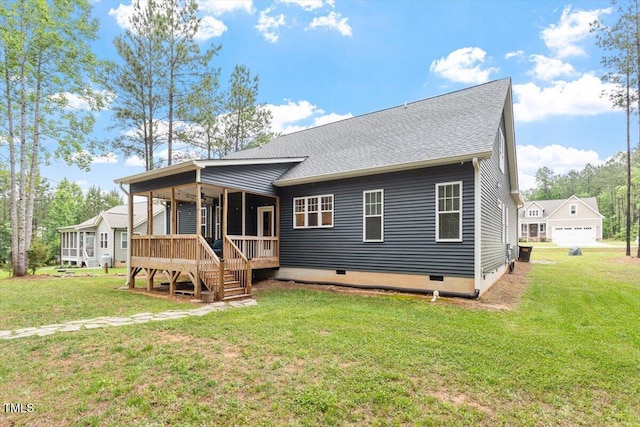 210 Sorrel Dr, Franklinton, NC 27525 - rear view of property with crawl space, a lawn, and a shingled roof