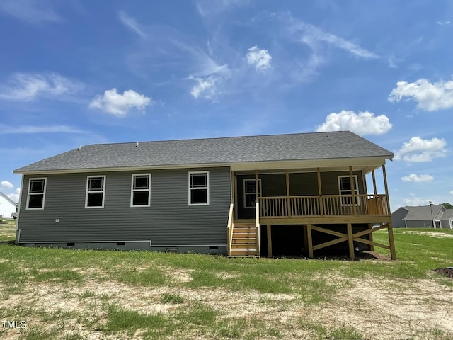 226 Bonsai Way, Four Oaks, NC 27524 - back of property featuring crawl space, a shingled roof, and a deck