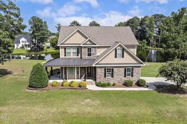 513 Goal Kick, Fuquay Varina, NC 27526 - craftsman house with stone siding, a porch, a water view, and a front lawn