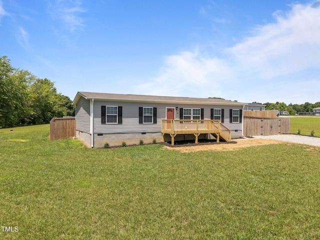 130 Ruby Trl, Roxboro, NC 27574 - manufactured / mobile home featuring crawl space, a deck, and a gate