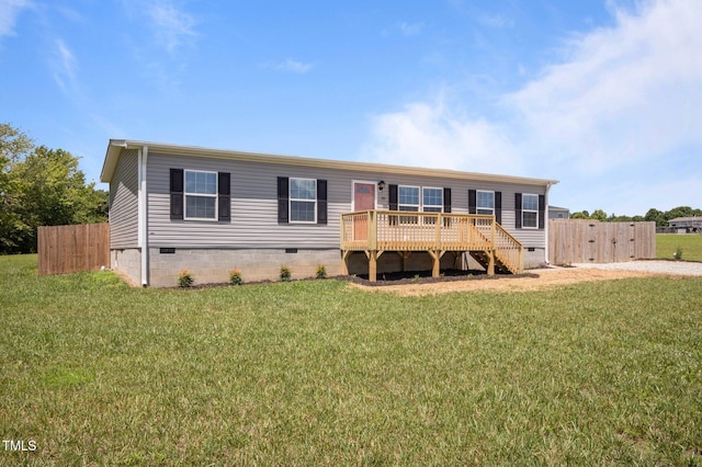 130 Ruby Trl, Roxboro, NC 27574 - view of front facade with crawl space, a deck, and a gate