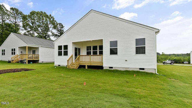 190 Babbling Creek Dr, Youngsville, NC 27596 - rear view of property featuring crawl space, a yard, and a deck