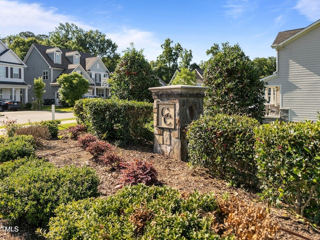 427 Cedar Pond Ct, Knightdale, NC 27545 - view of yard with a residential view