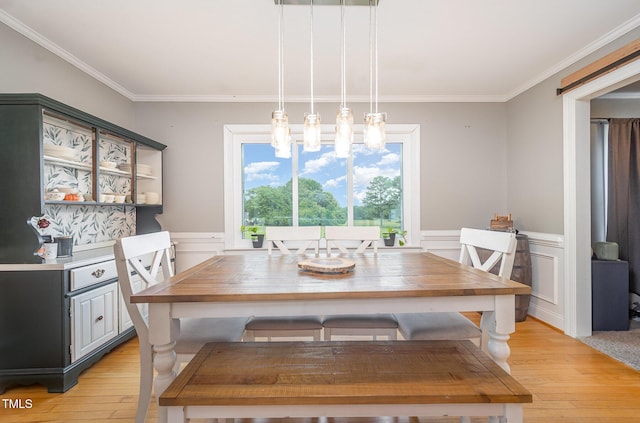656 Atkins Rd, Fuquay Varina, NC 27526 - dining area featuring ornamental molding, light wood finished floors, and wainscoting