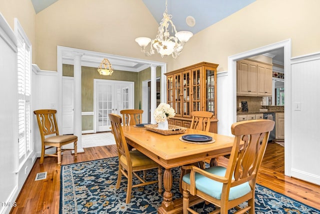 5422 Lochmere Bay Dr, Rocky Mount, NC 27803 - photo 8