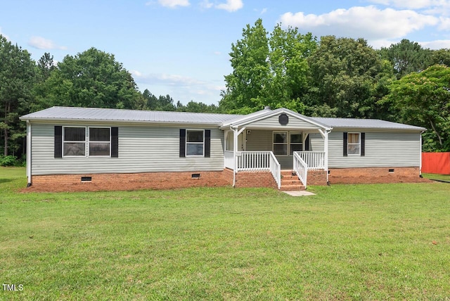 558 Christys Way, Roxboro, NC 27574 - manufactured / mobile home featuring crawl space, a porch, and a front yard