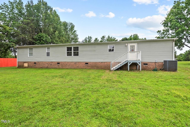 558 Christys Way, Roxboro, NC 27574 - rear view of property with crawl space