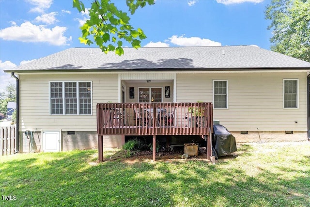 23 Northern Way Ct, Durham, NC 27712 - rear view of house with crawl space and a deck