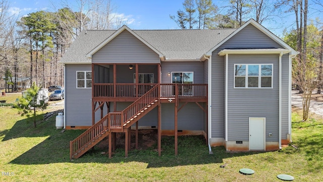 1013 Sagamore Dr, Louisburg, NC 27549 - back of property with stairway, crawl space, a sunroom, a yard, and a shingled roof