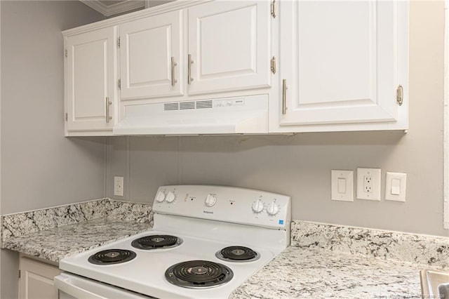 2990 Aberdeen Rd, Raeford, NC 28376 - kitchen featuring white electric stove, under cabinet range hood, and white cabinetry