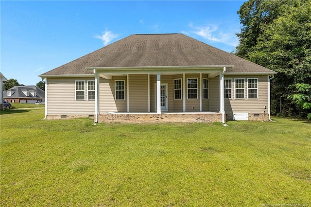 4817 Kiara Dr, Hope Mills, NC 28348 - rear view of house featuring crawl space, a yard, and roof with shingles
