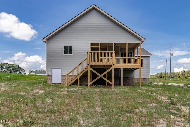 2760 Rains Mill Rd, Princeton, NC 27569 - photo 59