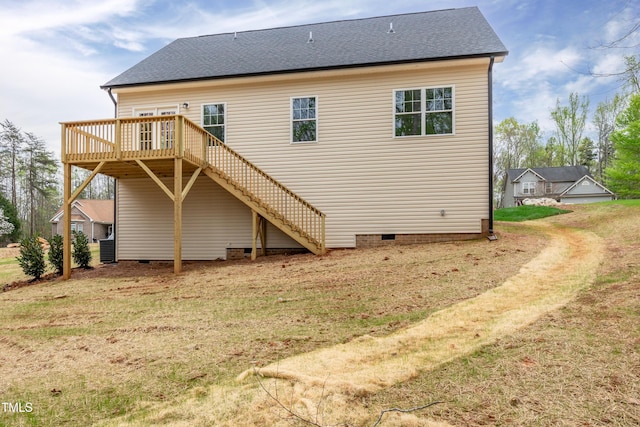 3041 Wesley Farm Ln, Sophia, NC 27350 - back of house featuring crawl space, stairs, a wooden deck, a yard, and a shingled roof