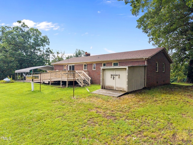 1105 Fontaine Rd, Roxboro, NC 27574 - rear view of house with brick siding, a shed, a deck, a lawn, and a chimney