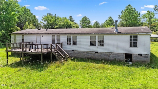 1235 Burchette Rd, Manson, NC 27553 - photo 7