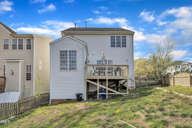 1968 Shadow Glen Dr, Raleigh, NC 27604 - rear view of property featuring a deck, a fenced backyard, and crawl space