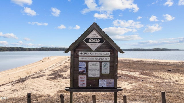 341 Rev Henderson Rd, Henderson, NC 27537 - water view