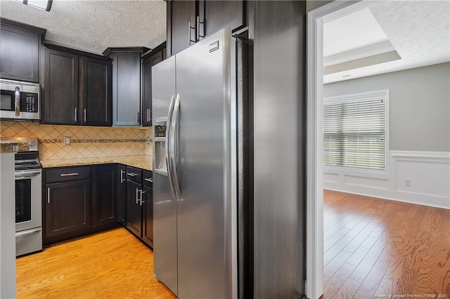 4821 Veasey Mill Dr, Wade, NC 28395 - photo 16