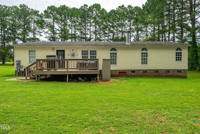 5568 N NC Highway 58, Nashville, NC 27856 - rear view of property featuring crawl space, a wooden deck, and a yard