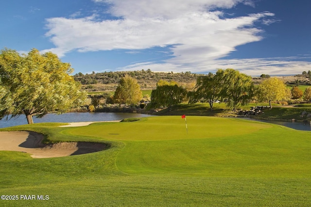 1634 Addington Dr, Prescott, AZ 86301 - surrounding community featuring view of golf course, a water view, and a putting area