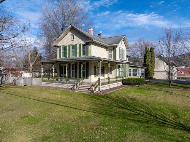 view of front of property with a front lawn and covered porch