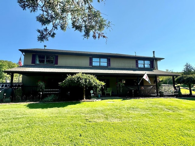 view of front facade with a front lawn