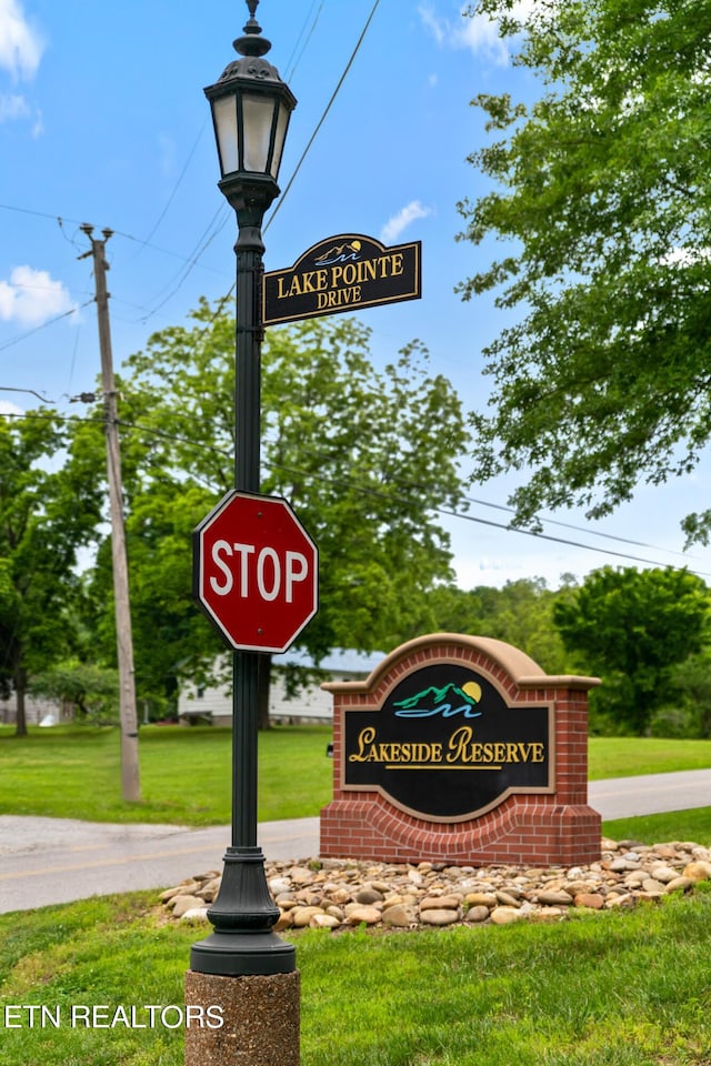 community / neighborhood sign featuring a lawn