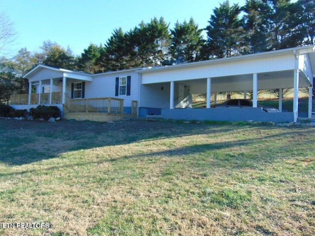 view of front facade featuring a front lawn