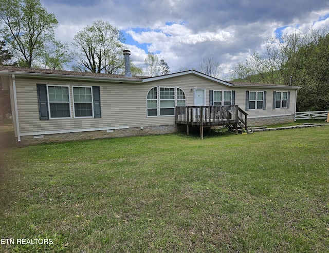 manufactured / mobile home featuring a deck and a front lawn