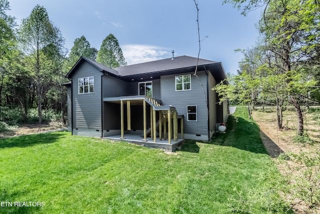 back of house with a yard and a patio area