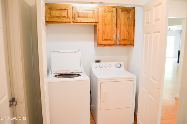 laundry area featuring cabinets and washer and dryer