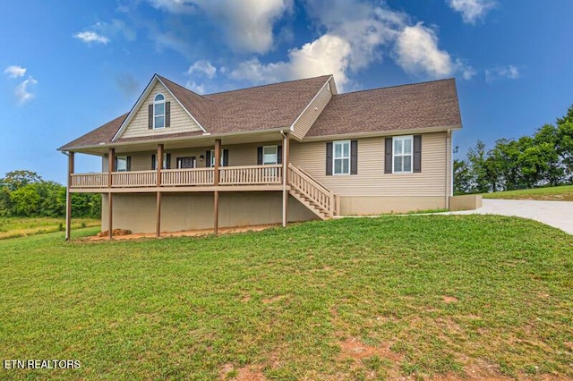 view of front of house with a front lawn