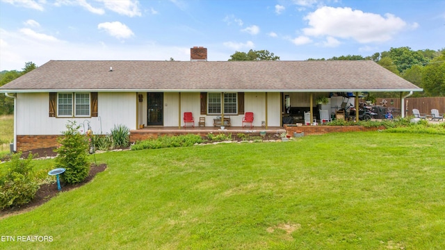 ranch-style house with a front yard