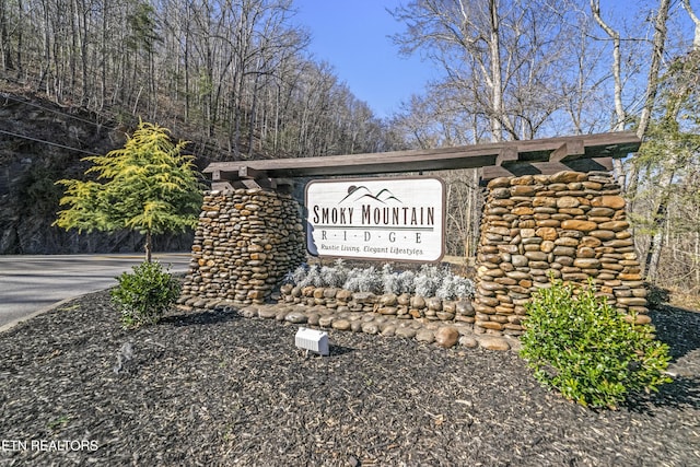 view of community sign