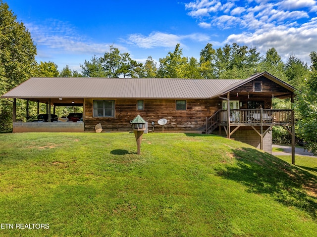 view of front of house featuring a front lawn and a carport