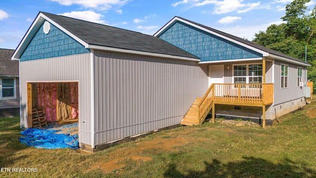 exterior space with a lawn