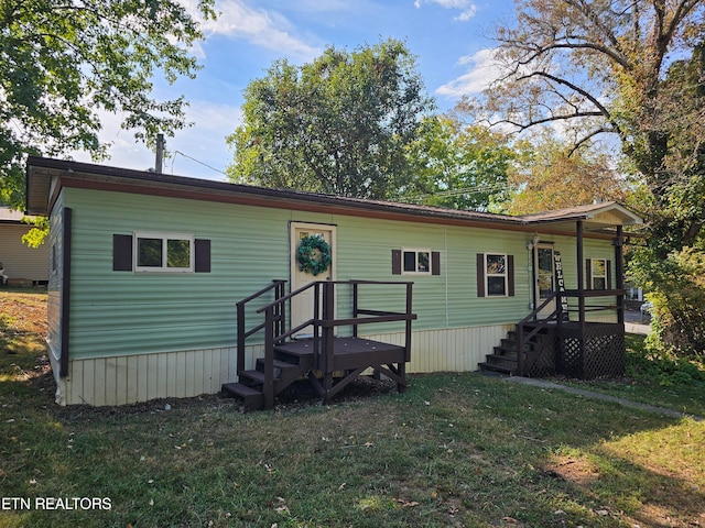 view of front of property featuring a front yard