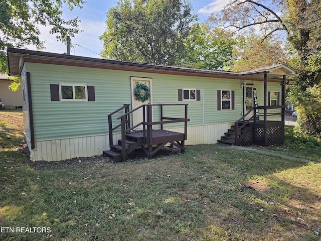 600 W 7th Ave, Lenoir City, TN 37771 - view of front of house featuring a front yard