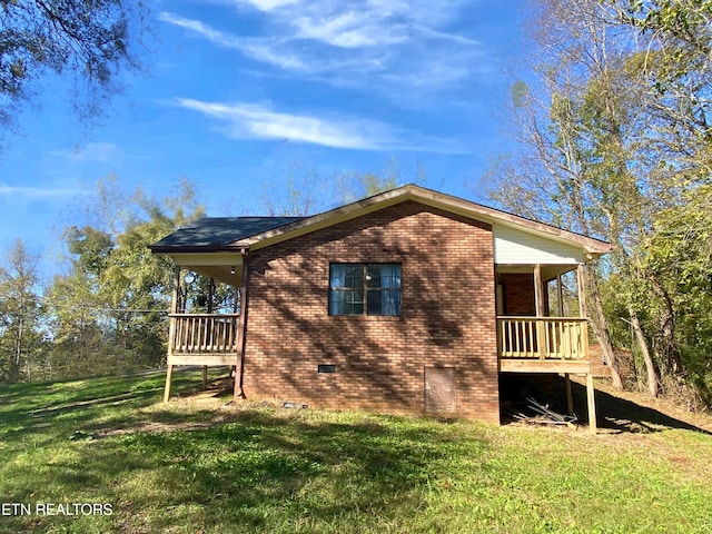 view of property exterior featuring a lawn