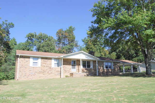 single story home featuring a front lawn