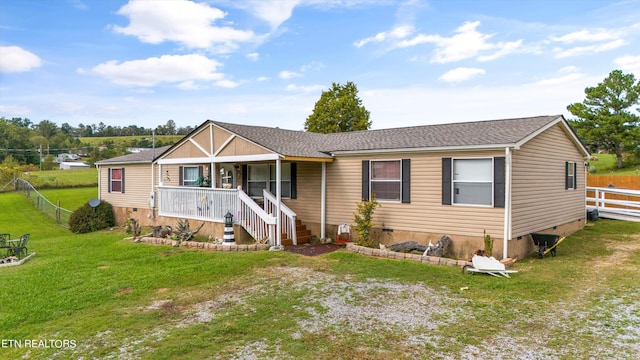 ranch-style house with a front yard