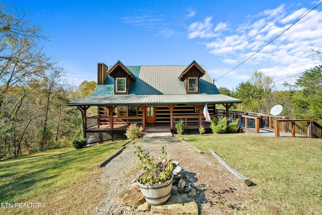 log home with a front yard