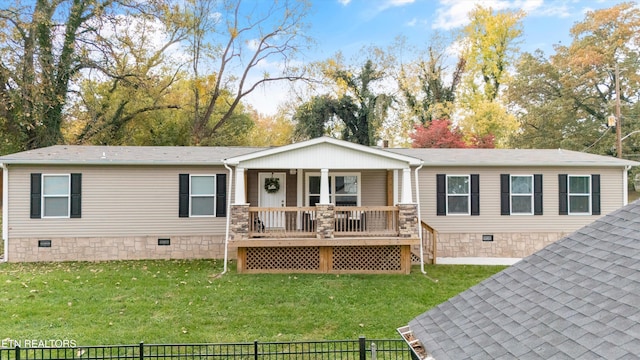 view of front of home featuring a porch and a front yard